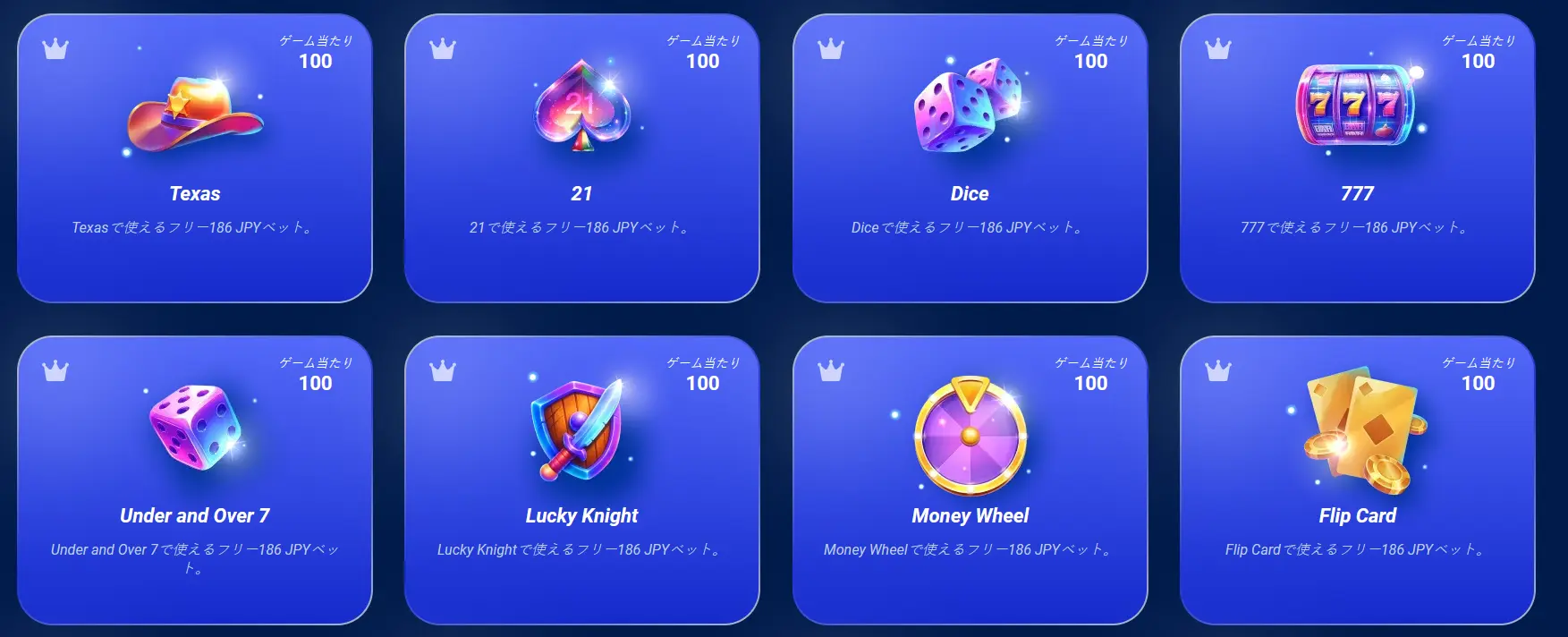 1xBetでプロモーションコードを購入する