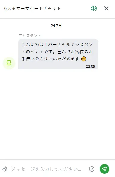 1xBetサポート