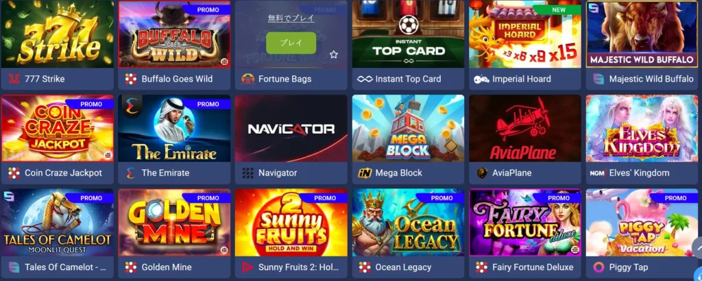 1xBetデモカジノ