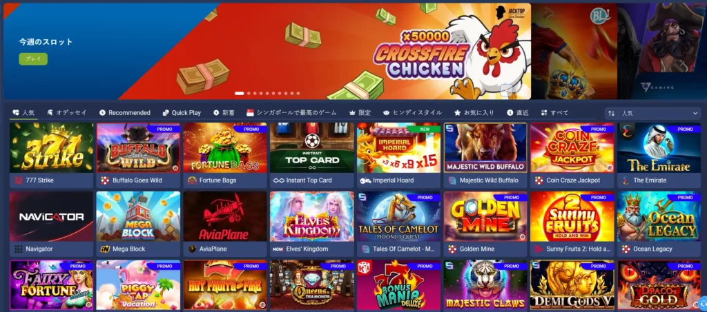 カジノ1xBet