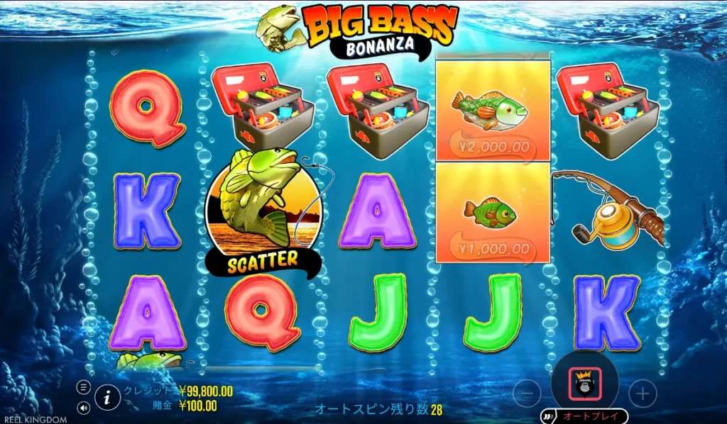 ビッグバスボナンザのスキャッターシンボル